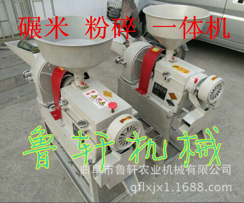水稻碾米機18