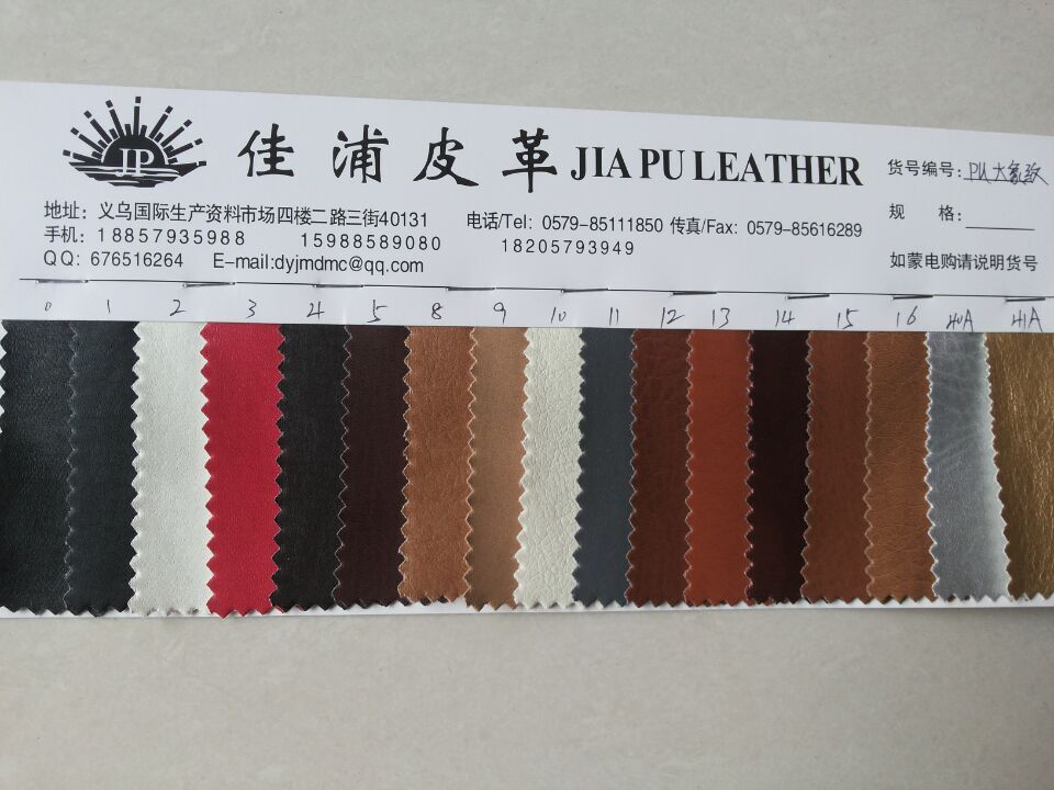 PU artificial leather with elephant pattern is available in stock detail image 2