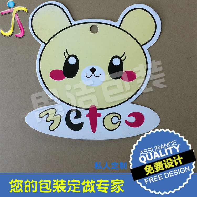 卡通熊图案袖套包装纸卡 亮膜印刷饰品卡片 厂家直销设计定做LOGO