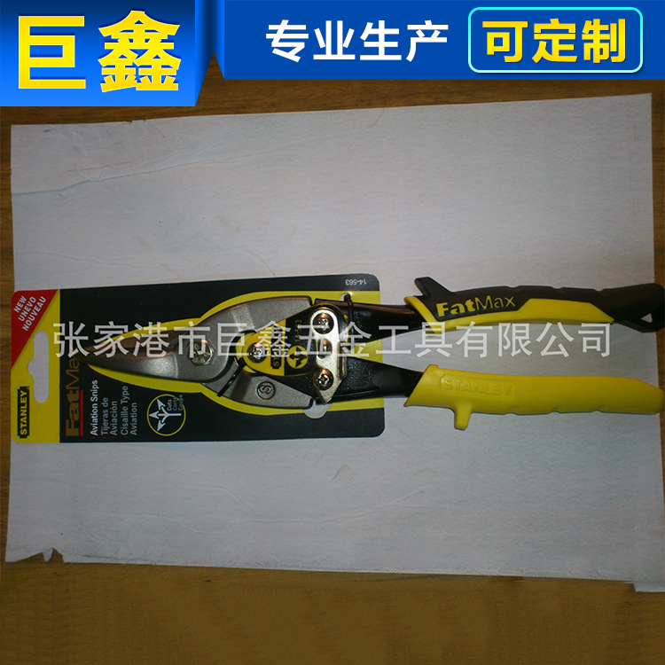 高品质美式航空剪 航空白铁铬钒钢剪 重型强力铁丝网航空剪