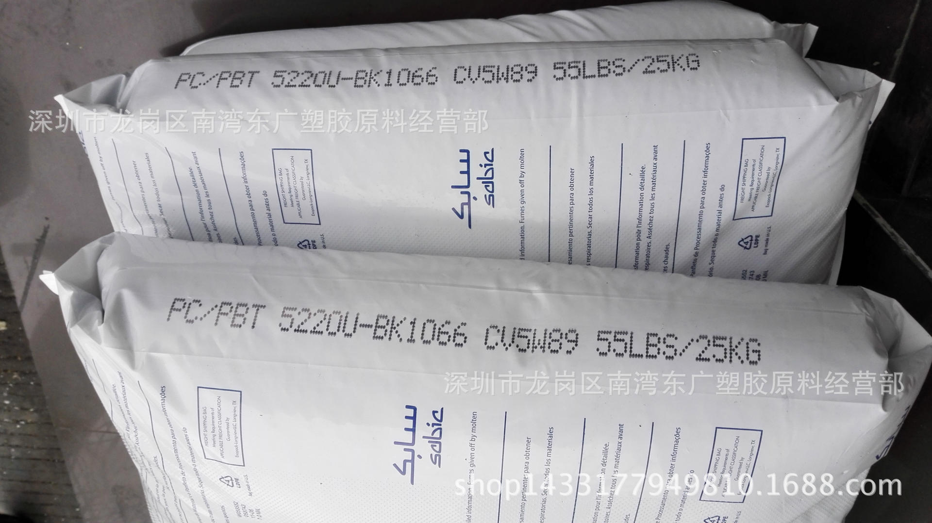 PC/PBT 基础创新塑料(美国) 5220U BK1066 抗紫外线 增强级 注塑