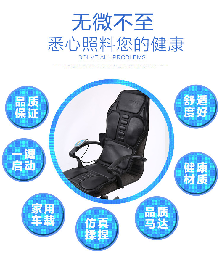 车载家用多功能按摩椅垫汽车按摩坐垫皮革礼品全身按摩器(图4)