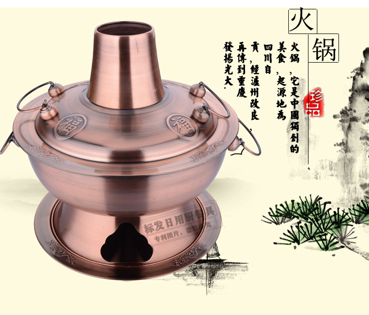 火鍋詳情圖加水印_02
