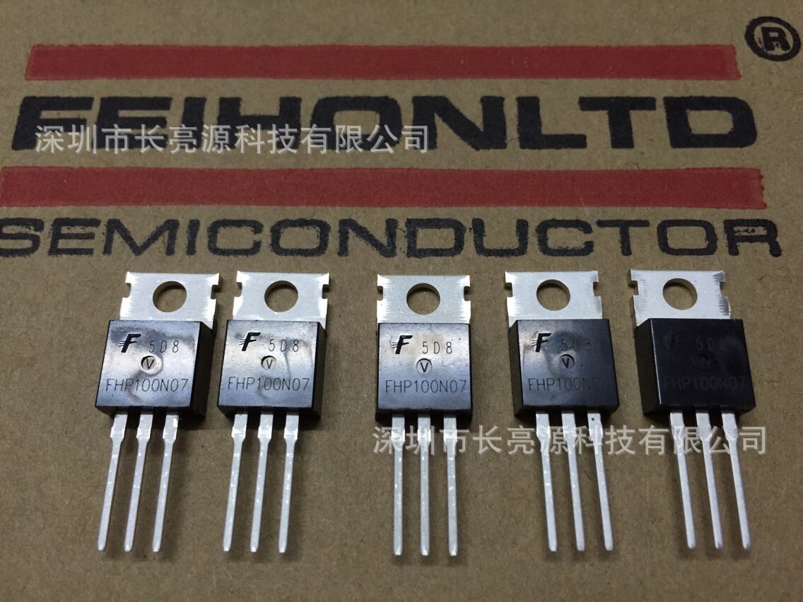 广州飞虹电动车逆变器电源充电mosFHP80N07 80A 70V 低内阻TO-220