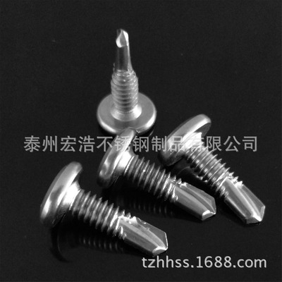 410 Stainless steel Flat head Inner six angle Drilling tail Screw Countersunk head Self-drilling screws guardrail Theft prevention Drilling tail