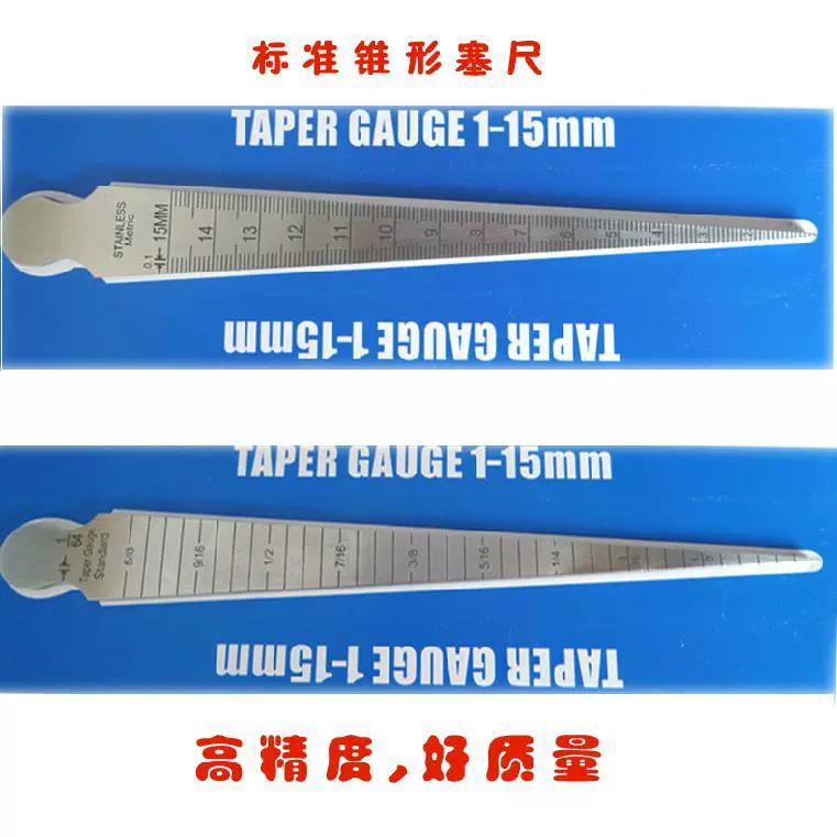 Линейка диафрагмы 1-15 мм, линейка зазора, линейка внутреннего диаметра, линейка конического щупа