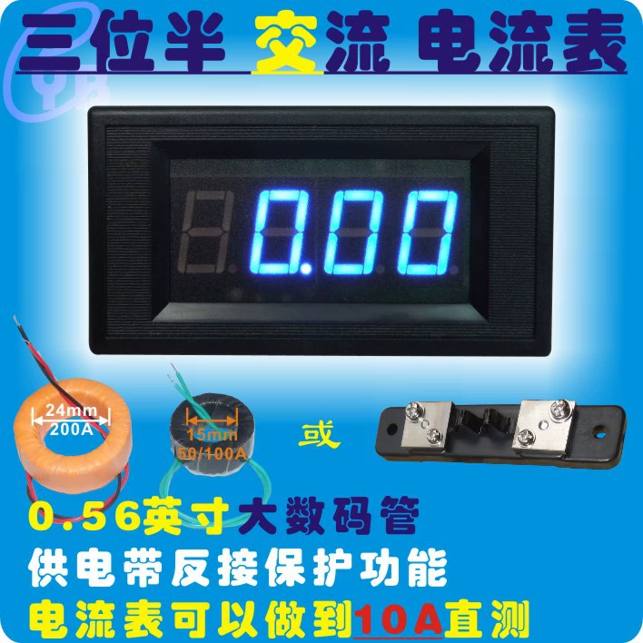 YB5135A трехбитный полу-цифровой амперметр переменного тока Головка 3-битный полу-цифровой амперметр переменного тока Панель метр