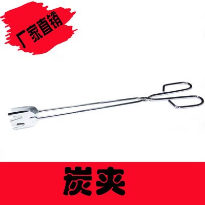 厂家直销食物夹 烧烤食品钳 牛扒烤肉夹 碳夹