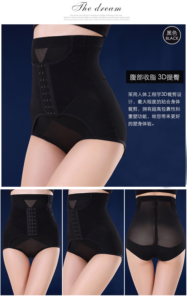 body amincissant luxueux en nylon - Ref 673888 Image 38
