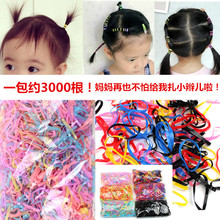 一包3000左右儿童盘发扎头发一次性小皮筋可爱彩色儿童发圈无缝
