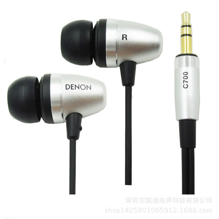 Wholesale C700 earphones in-ear non DIY subwoofer HIFI earplugs