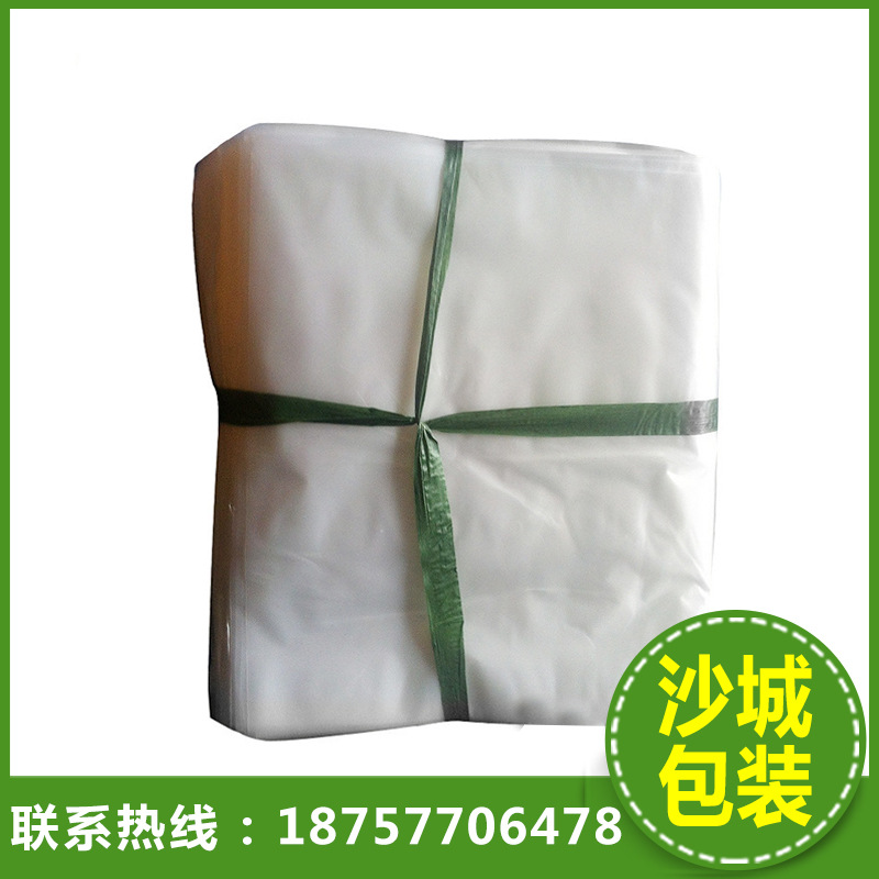 厂家批发CPE 大号平口磨砂包装袋 CPE磨砂袋 加厚透明塑料袋