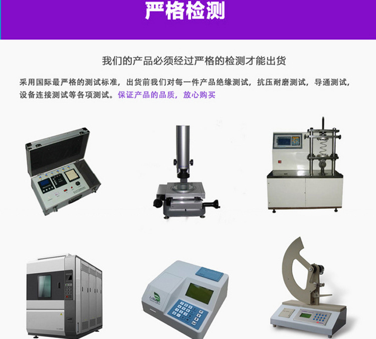 Prolongateur USB - Ref 434362 Image 14