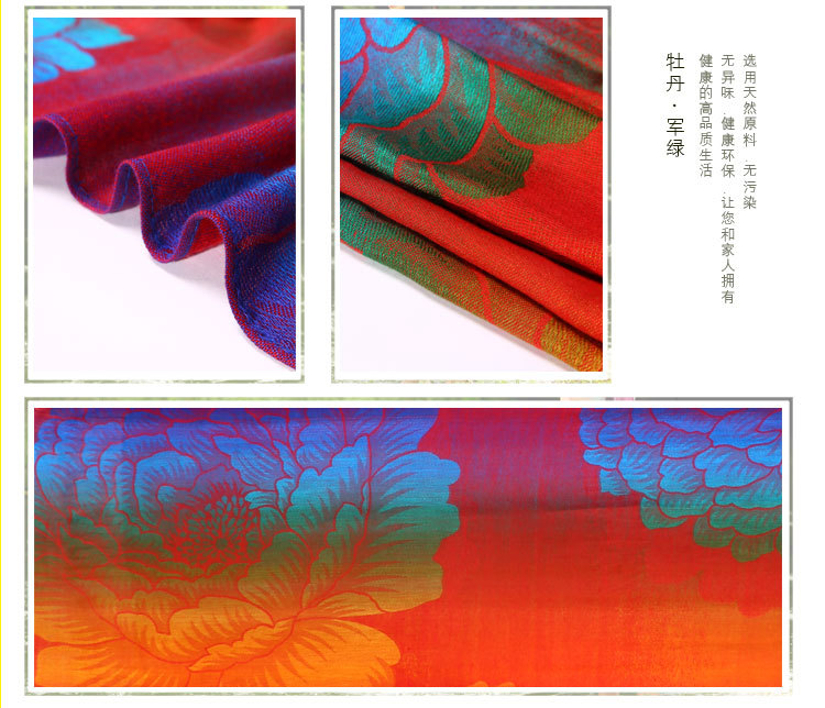 750牡丹系列 (11)