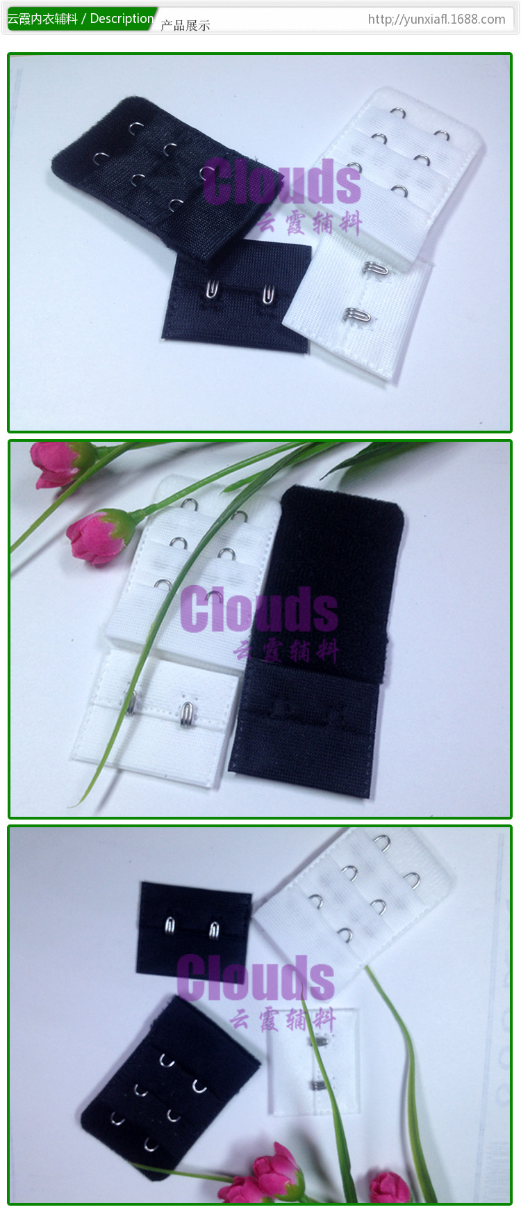 Fixation pour soutien-gorge yxdz3232dl - Ref 823611 Image 5