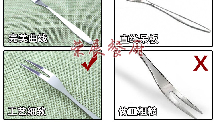 水果叉詳情頁