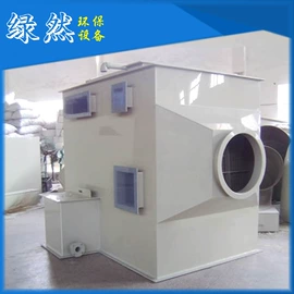 废气处理设备;通风机;废气吸附装置