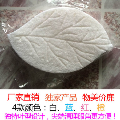 洗脸扑加厚2cm叶型木浆珍珠洁面厂家直销可定制化妆海绵卸妆棉pva