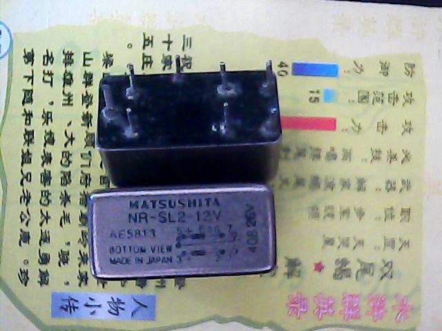 【拆机二手松下继电器】NR-SL2-12V