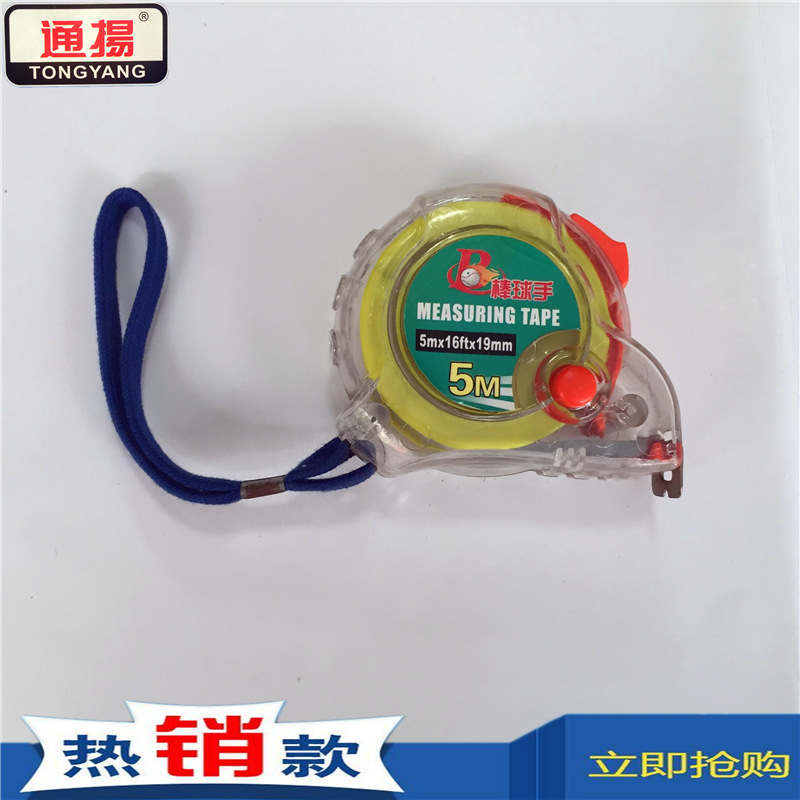 078 便宜的卷尺 处理钢卷尺3米5米7.5米10米 卷尺