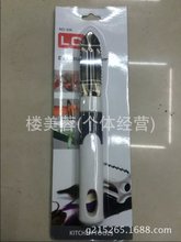 LC-936中高档塑料柄不锈钢多功能直柄削皮刀，刨刀