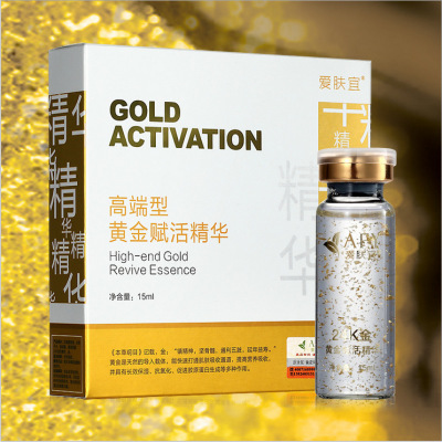 廠家直銷批發 愛膚宜24K金賦活護頸精華 細膩嫩滑高端護膚産品