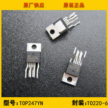 ȫ��ԭװTOP247YN POWER TO220 AC-DCת���� ��Դ����оƬ �ֻ�