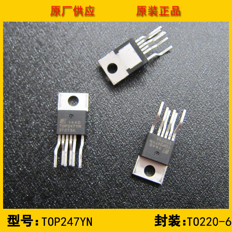 全新原装TOP247YN POWER TO220 AC-DC转换器 电源管理芯片 现货