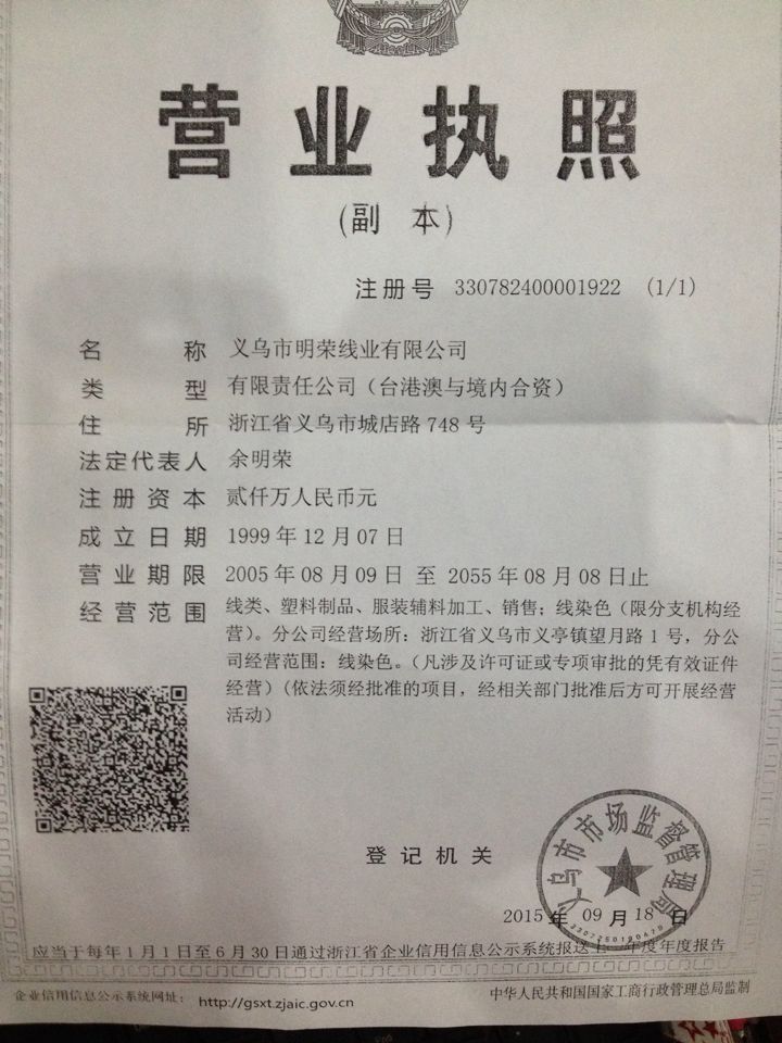 e09a49db578760adf6365fdce0659c