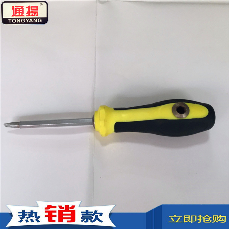 086 一字十字两用螺丝刀起子 4寸小罗丝刀套装 多功能螺丝批发