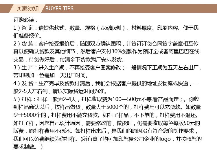 鸿英详情模版_03