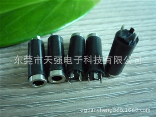 供应3.5立体塑胶母座 黑胶全包式 前端五金外露镀镍色