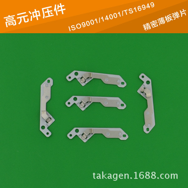 五金加工冲压件 汽车EPS端子 铜H68 冲件加工 松下供应商