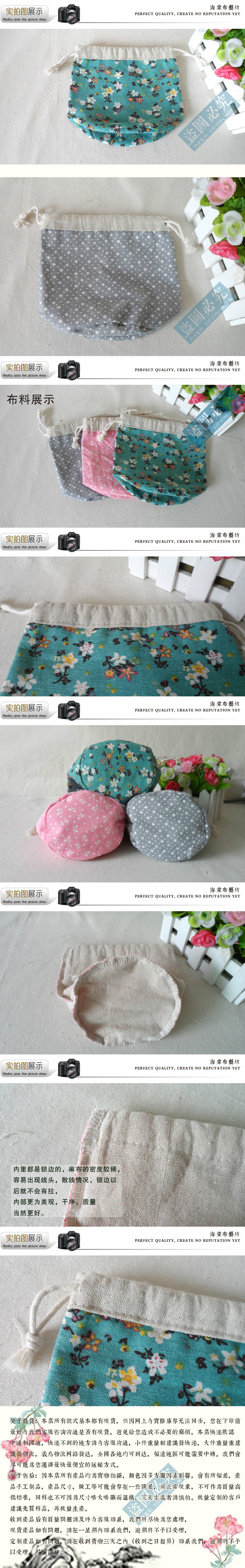 071圆底3款内页详情更新-海棠-2