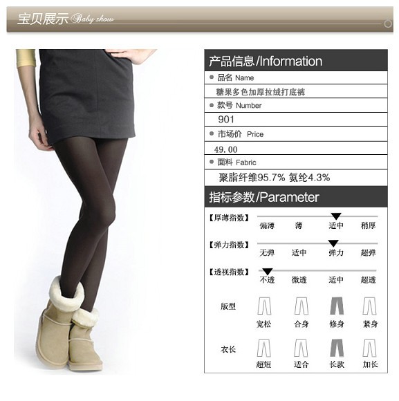 Pantalon collant LMK - Ref 761765 Image 7