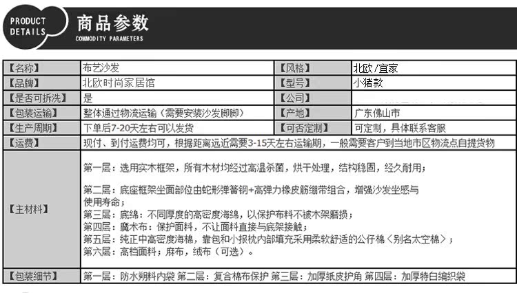 詳情頁_13