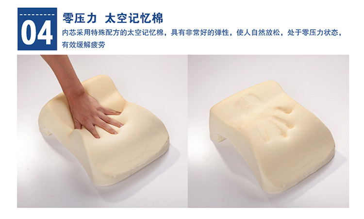 新轻年网店午睡枕_18