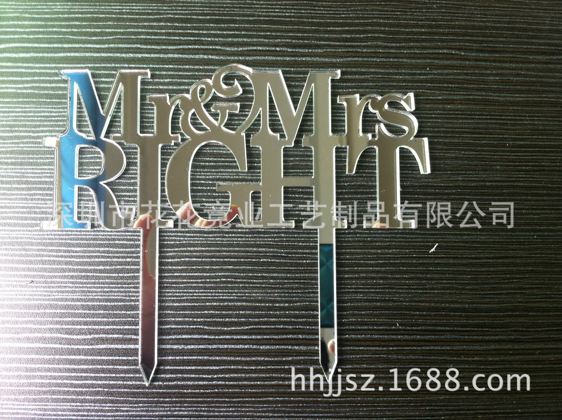 亚克力蛋糕插牌 婚礼蛋糕插牌装饰 镜面蛋糕插 生日蛋糕插件