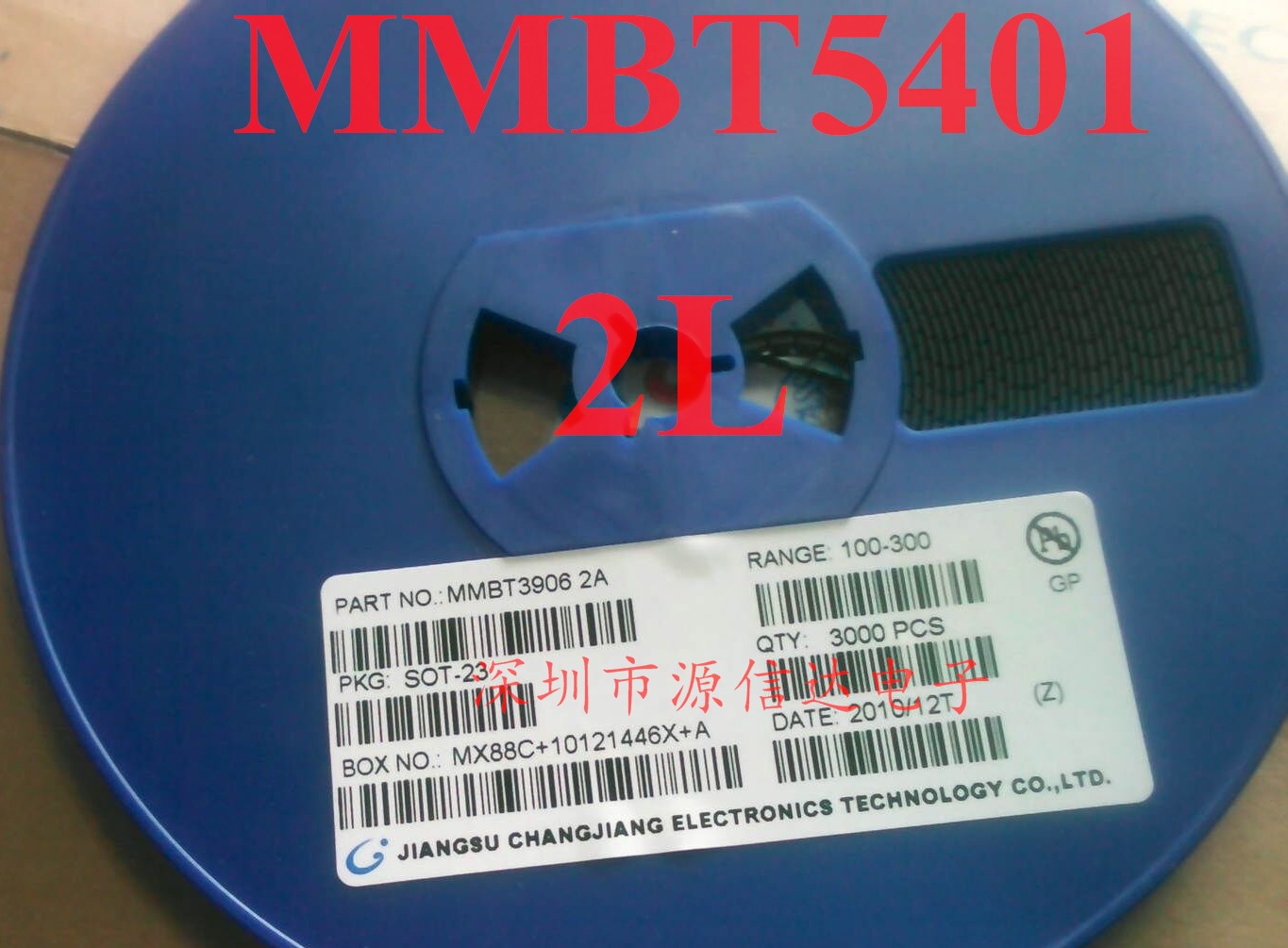 贴片三极管MMBT5401 2N5401 丝印：2L SOT-23 原装正品 长期供应