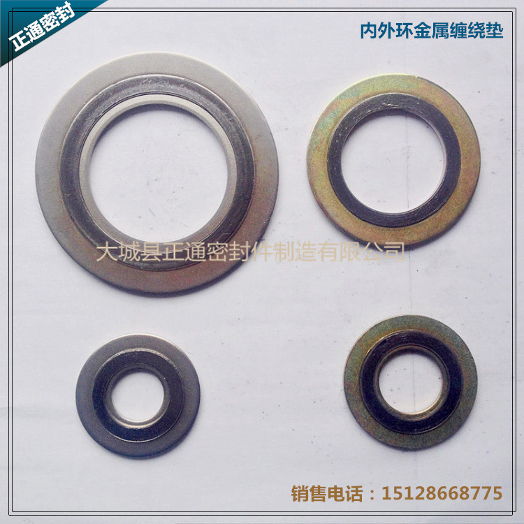 內(nèi)外環(huán)金屬纏繞墊015