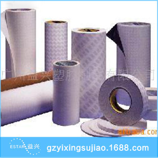Production Base double faced adhesive tape Glue film Double sided tape