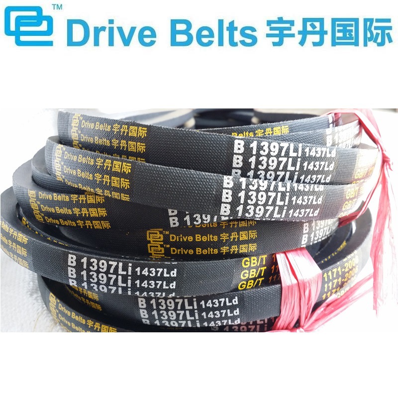 B1397三角带B1397  b型三角带批发 三角传动带 v带 v型带 余姚市