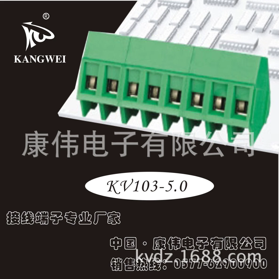 Плата клеммная Kangwei 3.81 мм шаг, зелёная винтовая PCB клемма KV381