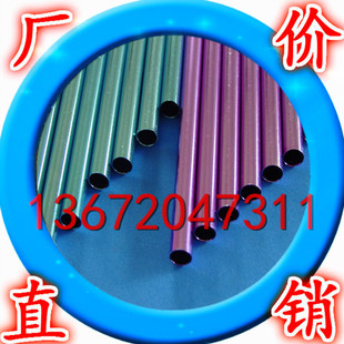 �����X�� �tɫ ��ɫ �{ɫ ��ɫ ��ɫ���N�ɫ�X��6063 6061 1060