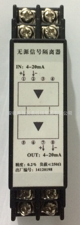 無源信號隔離器-3