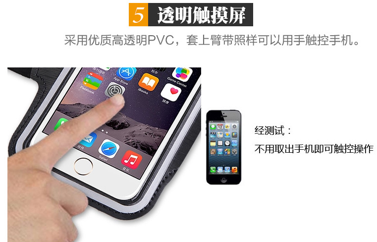 Running phone arm case, iphone6plus arm bag, 5.5-inch, 6.3, outdoor running side arm with bracelet undefined