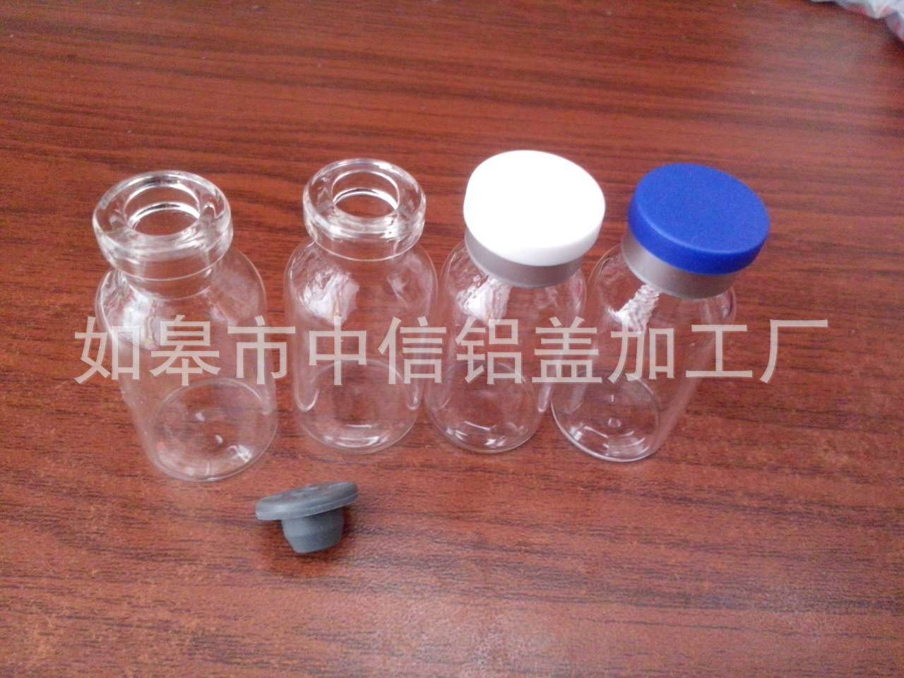 5ml 18x40x13管制西林卡口瓶