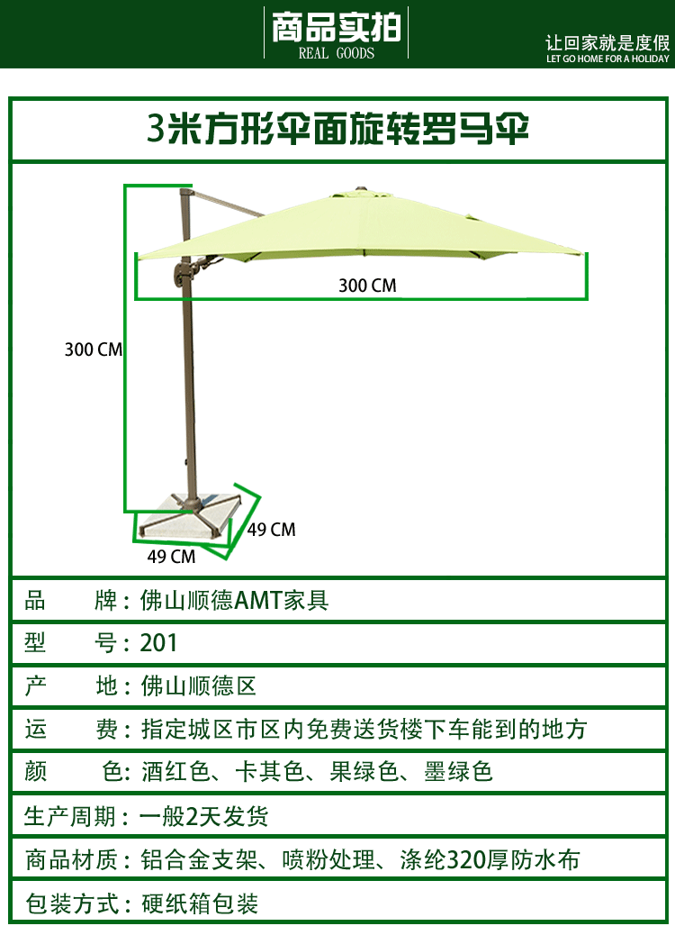 淘寶詳情頁_05