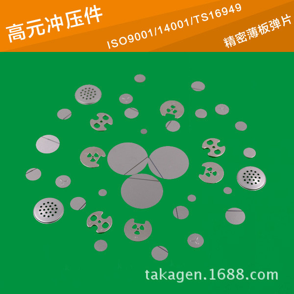 精密弹片 蜂鸣器压电蜂鸣片 镍42 精密弹片 精密薄带