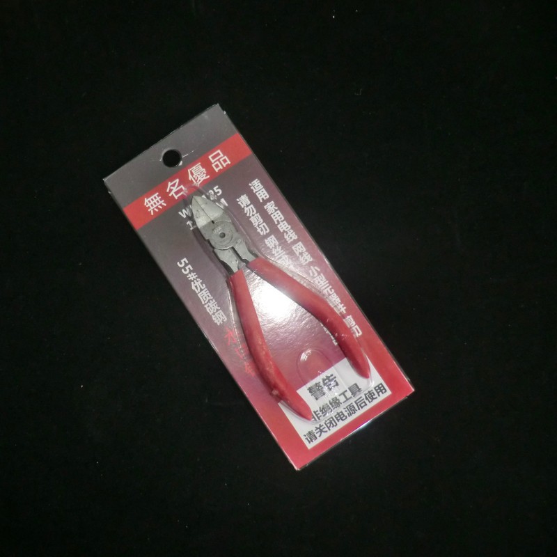 深圳吸塑厂：五金工具吸塑包装 PVC包装盒 吸塑泡壳PET吸塑盒